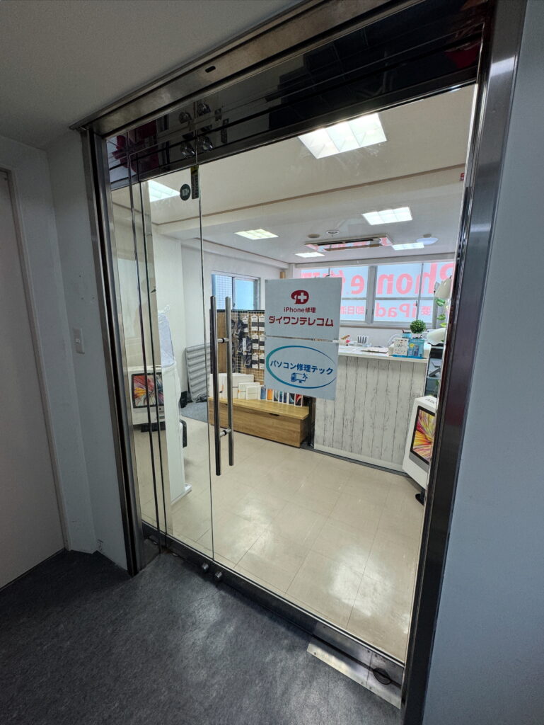 ダイワンテレコム平塚駅前店2025年